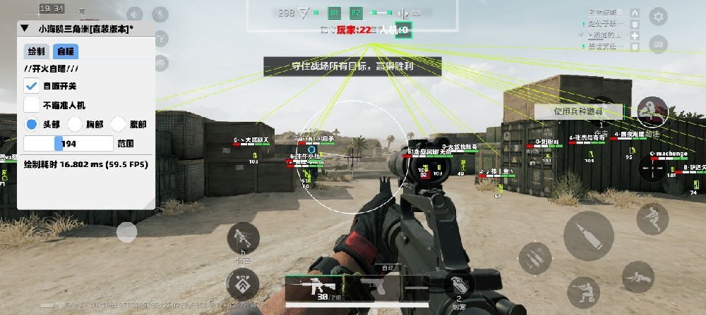 三角洲薯片UFO直装